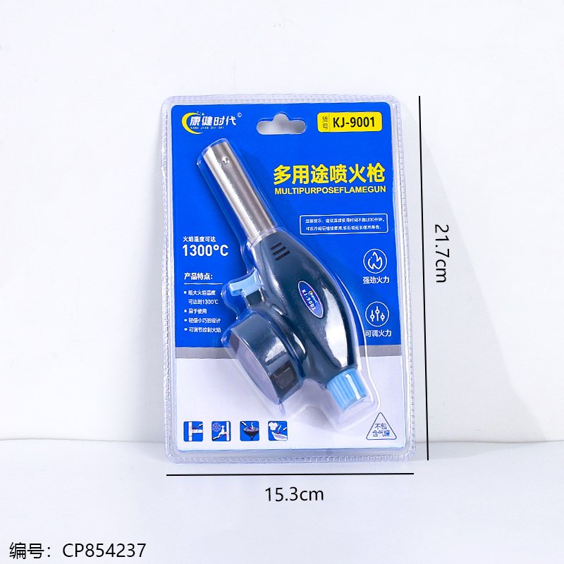 Utility Lighter KJ-9001 1 30 [CP854237]