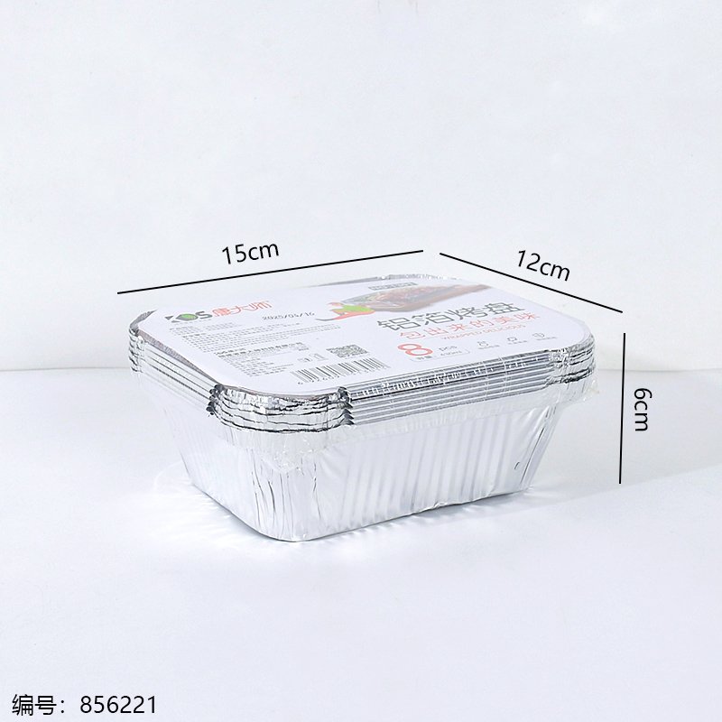 Baking Dish 1301 430ml [856221]