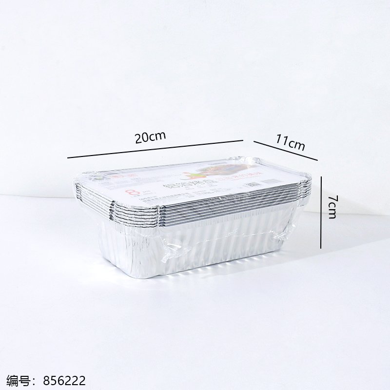 Baking Dish 1302 680ml [856222]