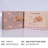 Bag CP60514715981