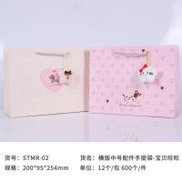 Bag CP60514715982