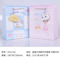 Bag CP60514715983