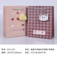 Bag CP60514715984