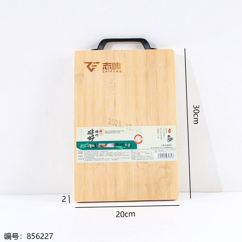 Bamboo Cutting Board 2.0 30 20 [856227]