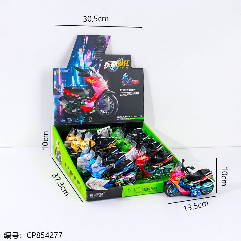 Friction Vehicle Toy HY-91 1 12 [CP854277]