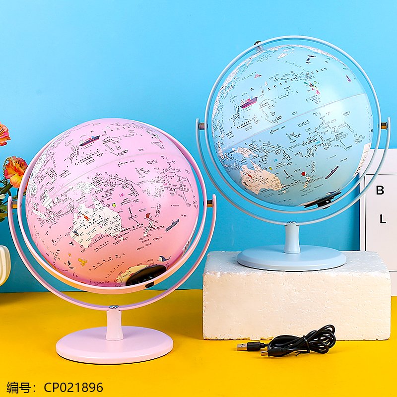 Globe 20cm [CP021896]