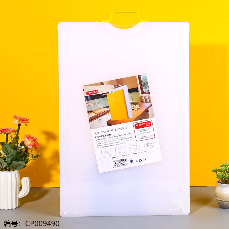 Plastic Cutting Board 60 40 [CP009490]