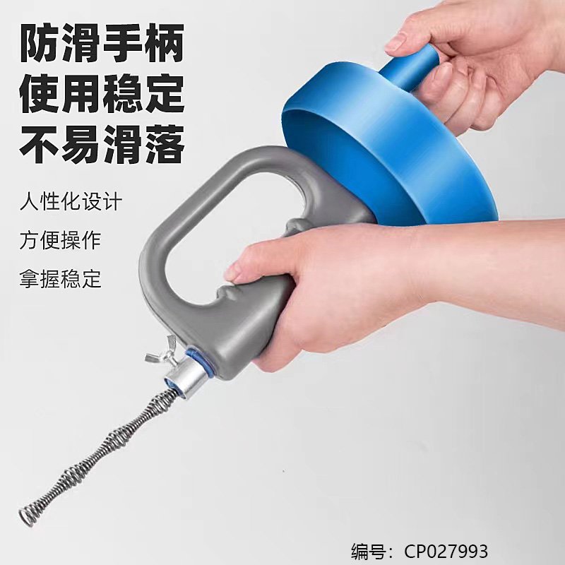Drain Cleaner Tool 4 [CP027993]