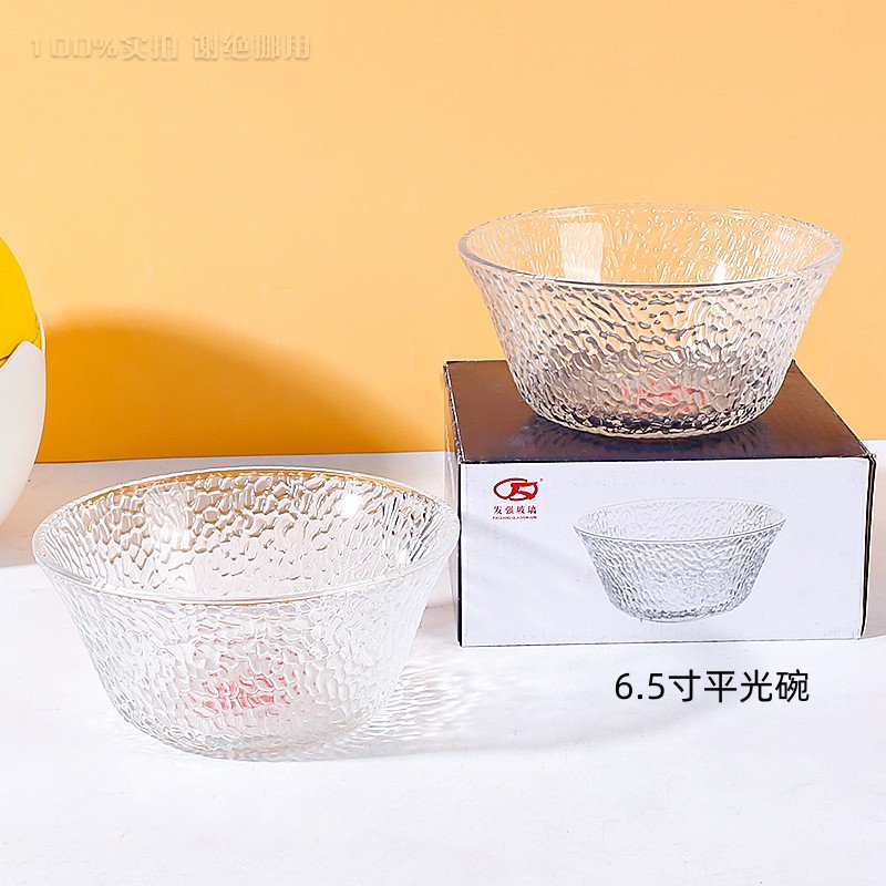 Glass Bowl 8 6.5 [6052]