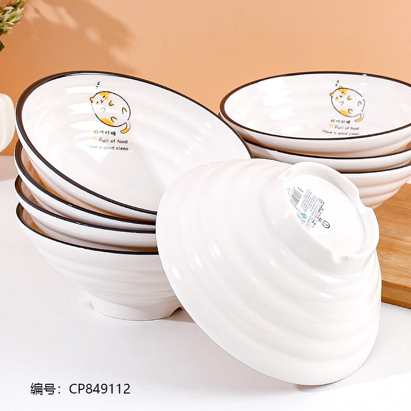 Ceramic Bowl 5310-7 [CP849112]