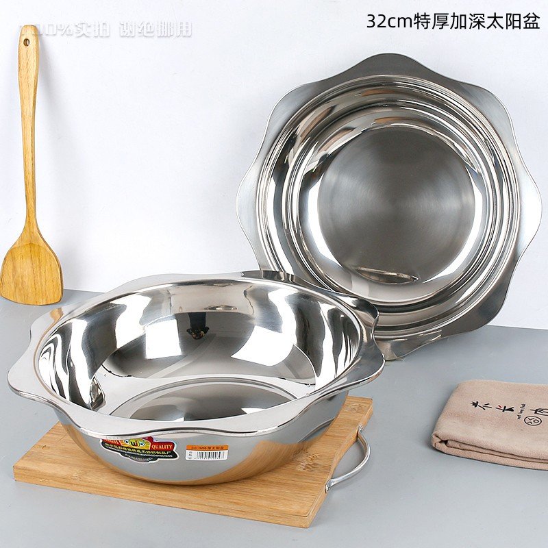 Hot Pot 32cm [CP008065]