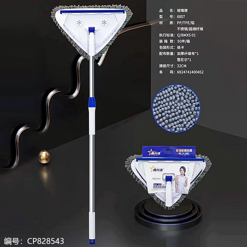 Glass Brush 6007 [CP828543]