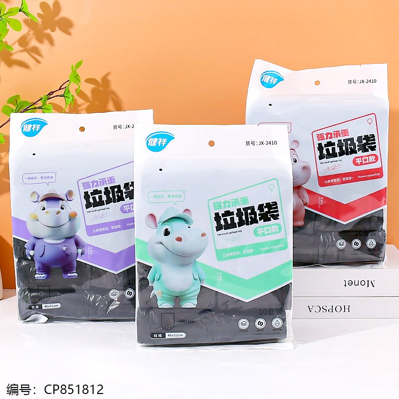 Trash Bags 2410-2 [CP851812]