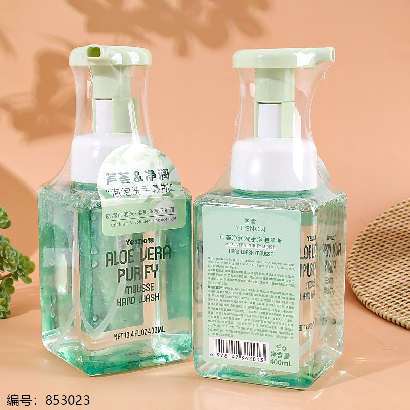 Hand Wash 2003 [853023]