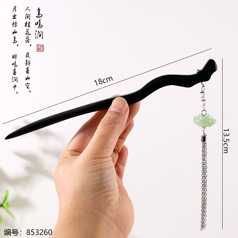 Hairpin 22375 12 [853260]