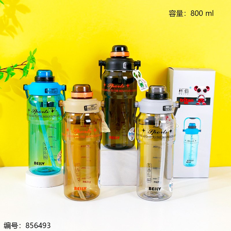 Assorted Plastic Drinking Cup 8863 800ml [856493]