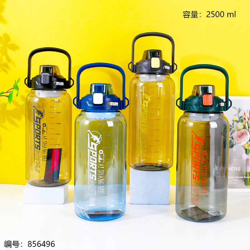 Assorted Plastic Drinking Cup 9609 2500ml [856496]