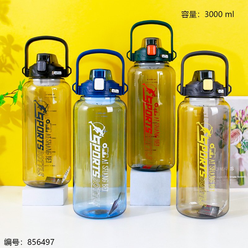 Assorted Plastic Drinking Cup 9610 3000ml [856497]