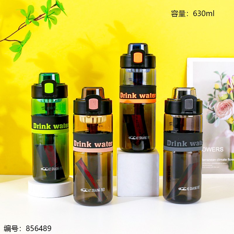 Assorted Plastic Drinking Cup 9592 630ml [856489]