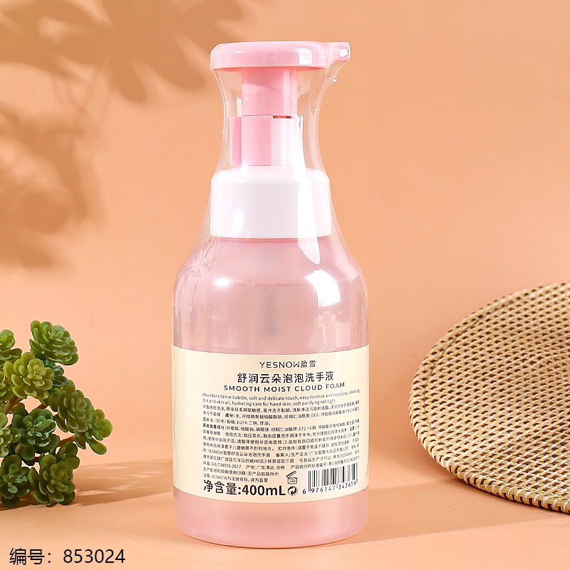 Hand Wash 3659 [853024]