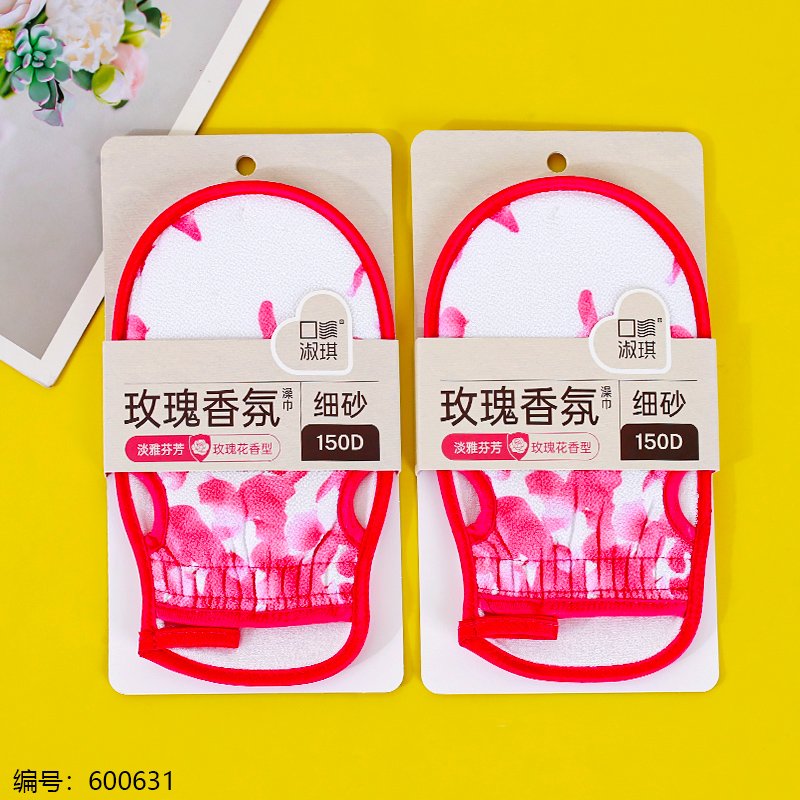 Bag 1206 [600631]