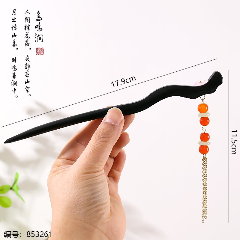 Hairpin 23393 12 [853261]