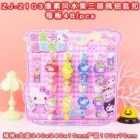 Charm CP60514716459