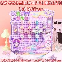 Charm CP60514716608