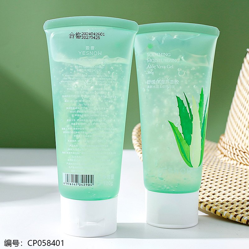 Moisturizing Cream 2904 [CP058401]