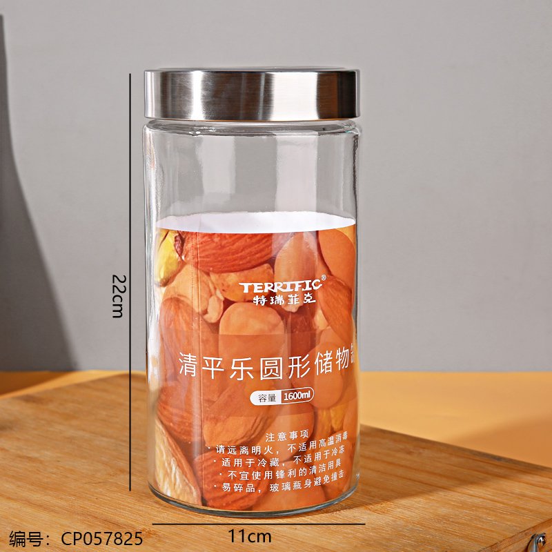 Glass Storage Jar 042 1600ml [CP057825]