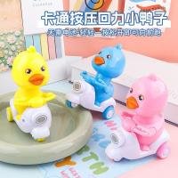 Toy CP605147166157