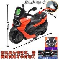 Toy CP605147166158