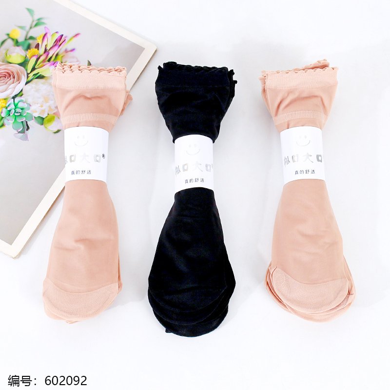 Unisex Women's Socks 037-10 1 10 [602092]