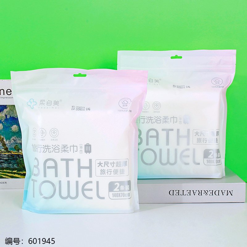 Bag 1006 2P [601945]