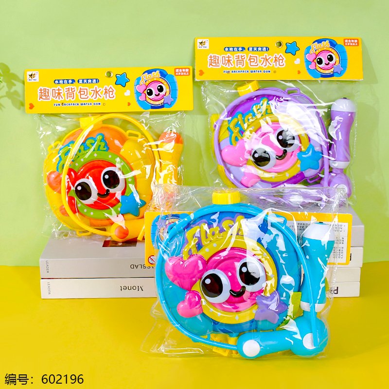 Water Gun Toy 168-05 [602196]