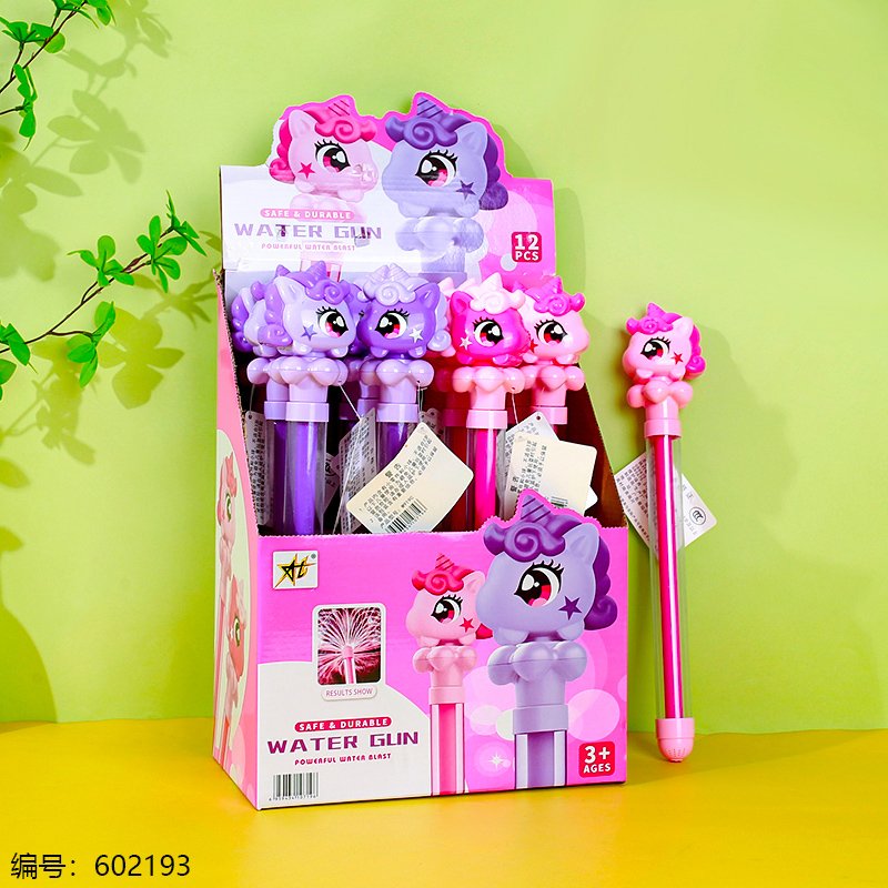 Water Gun Toy M919C [602193]