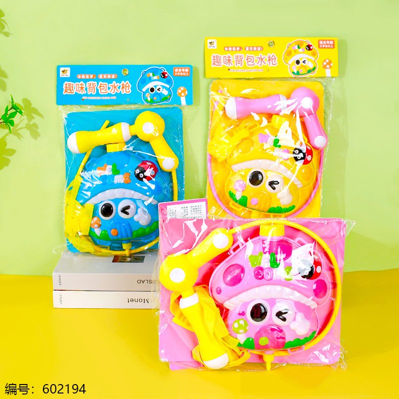 Water Gun Toy 168-04 [602194]