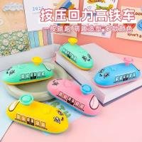 Toy CP605147166424