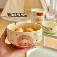 Bowl CP605147166327