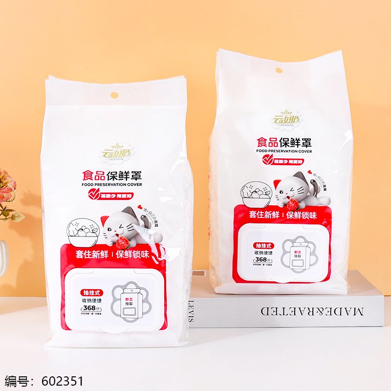 Food Cover 7118 368 [602351]
