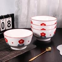 Bowl CP605147166375