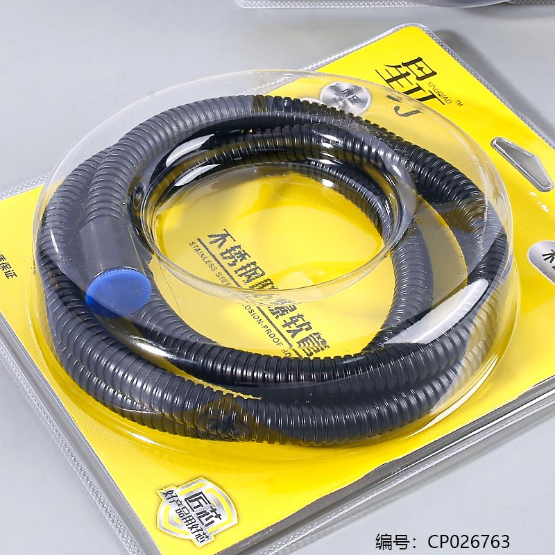 Shower Hose XQ211-1.5 [CP026763]