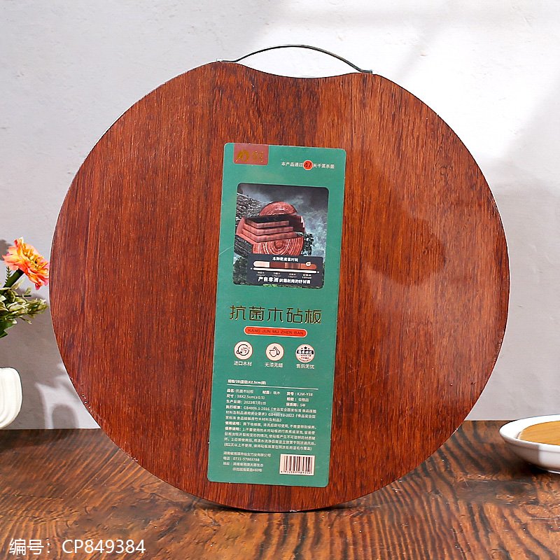 Assorted Wooden Cutting Board M060-38 2.5 [CP849384]