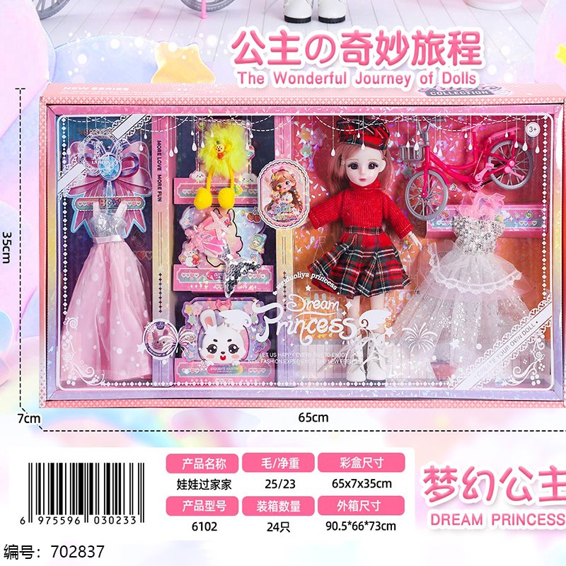 Fashion Doll 6102 [702837]