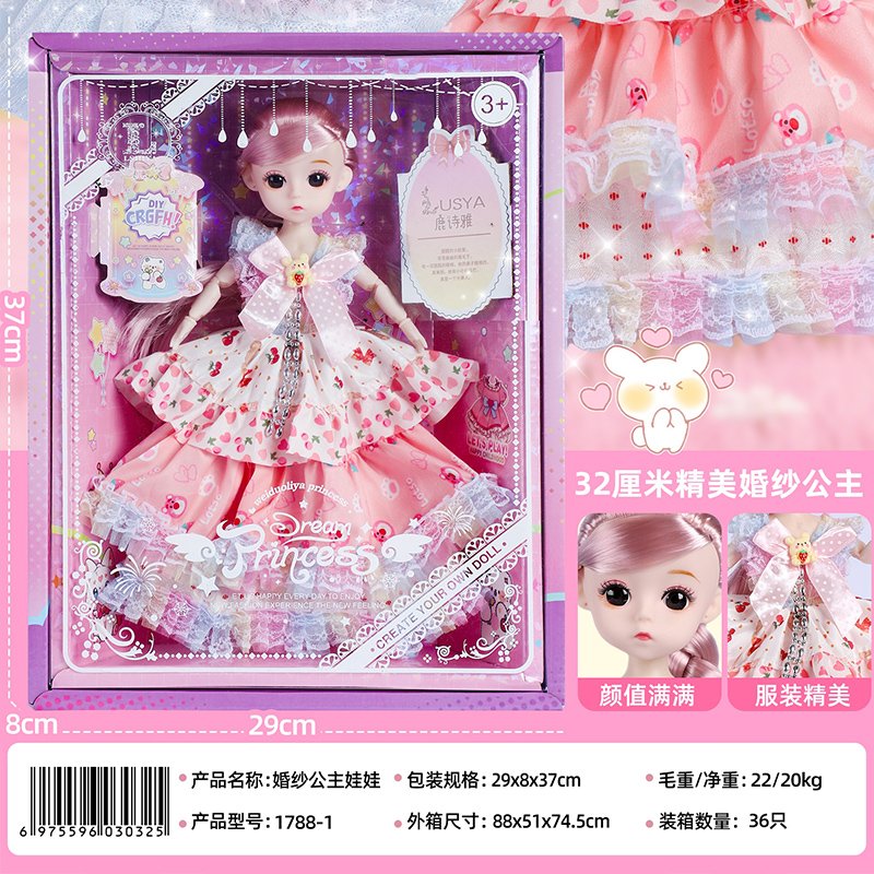 Fashion Doll 1788-1 [702844]