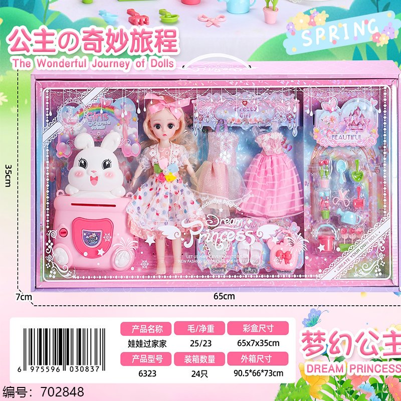Fashion Doll 6323 [702848]