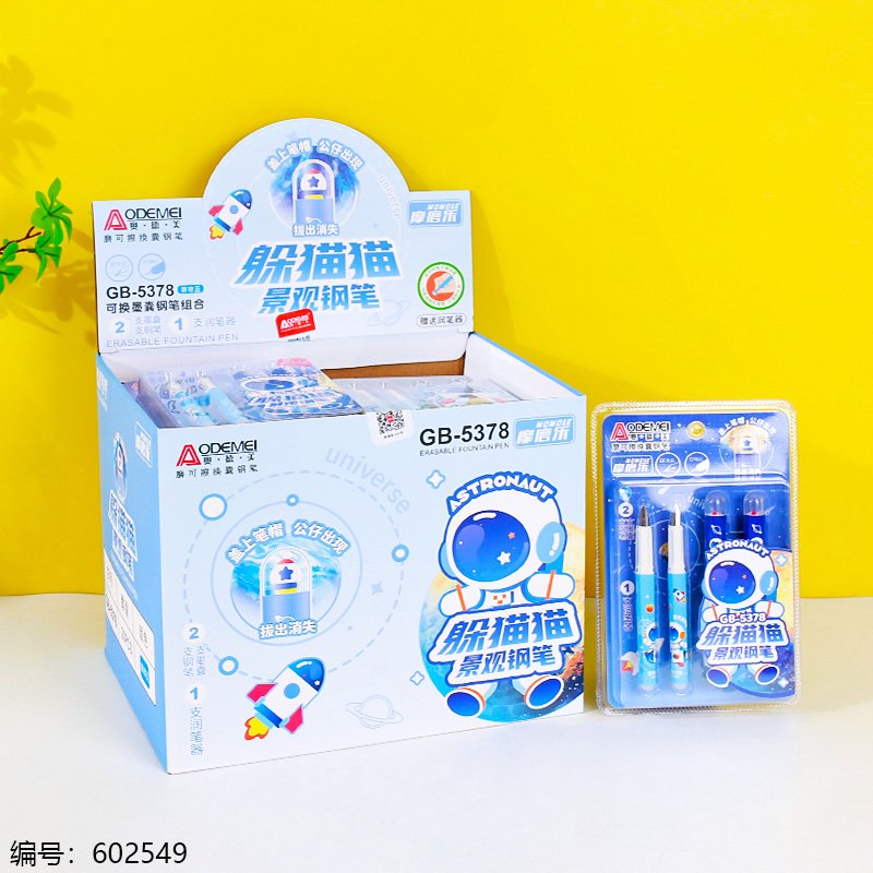 Fountain Pen 5378 1 20 [602549]