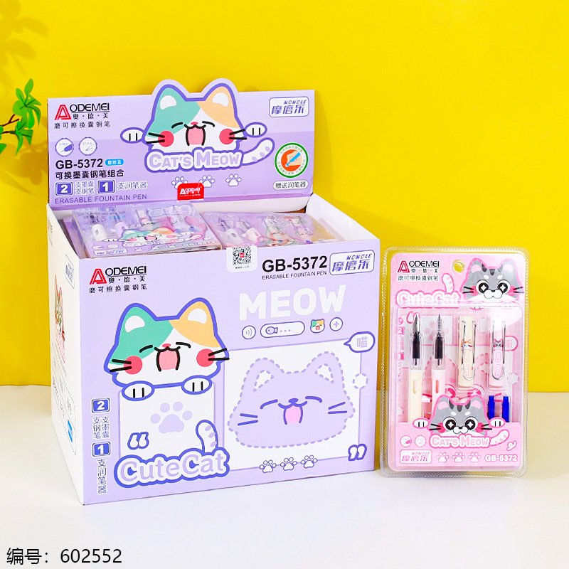 Fountain Pen 5372 1 20 [602552]
