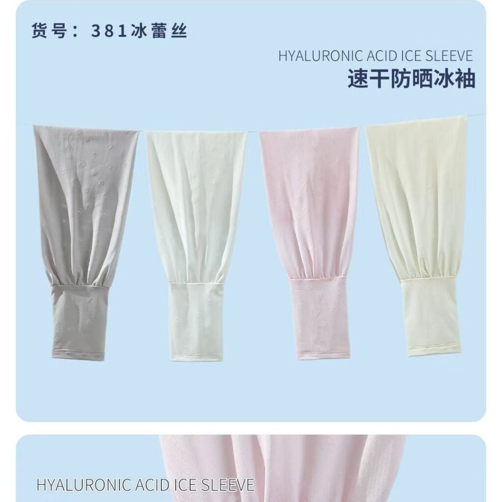 Arm Sleeves 381 1 12 [602840]