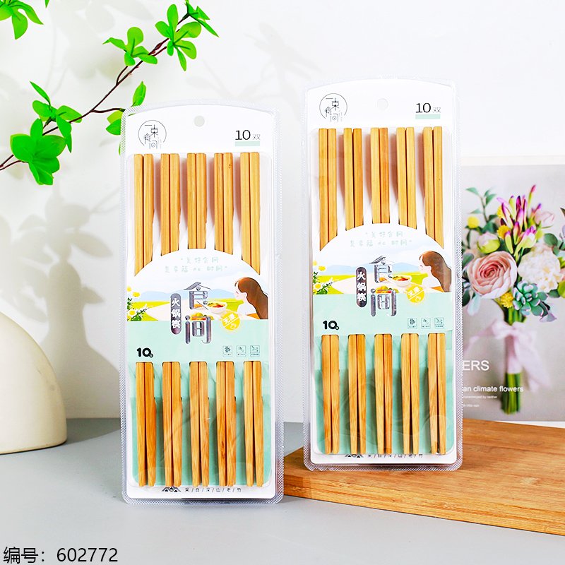 Bamboo Hot Pot 2118 [602772]